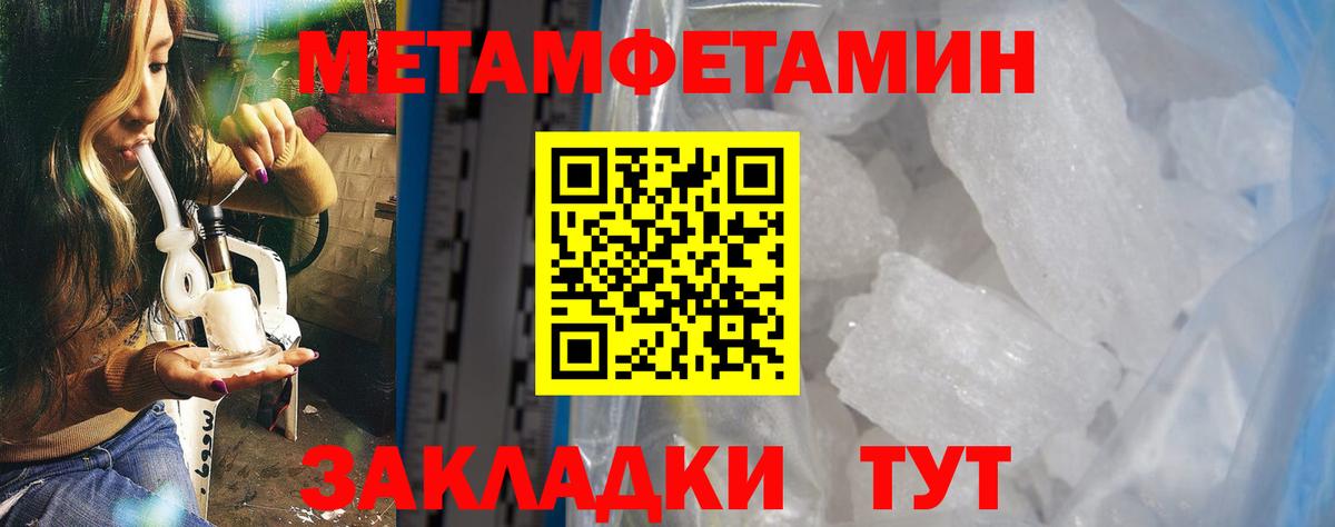 АМФЕТАМИН 97%  Вход с VPN  Йошкар-Ола 