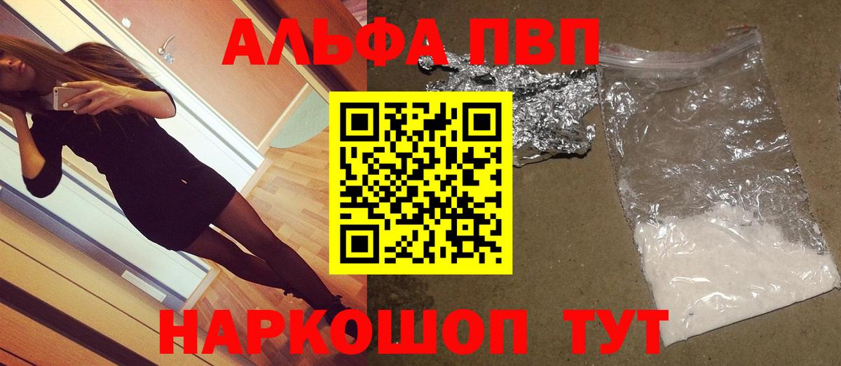 APVP мука Йошкар-Ола
