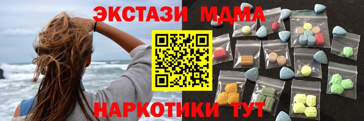 Ecstasy Cube Йошкар-Ола