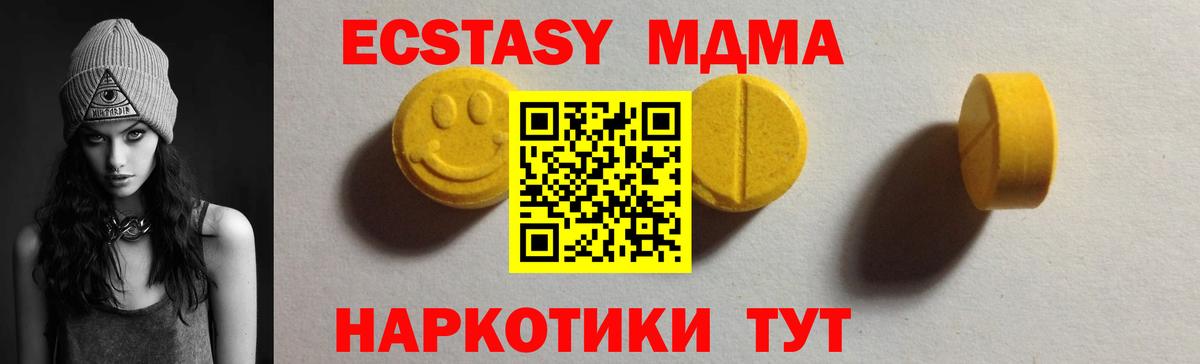 маркетплейс какой сайт  Ecstasy TESLA  Вход с VPN  ЭКСТАЗИ MDMA  Йошкар-Ола 