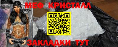 дживик Краснокаменск