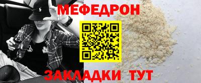 mix Краснознаменск