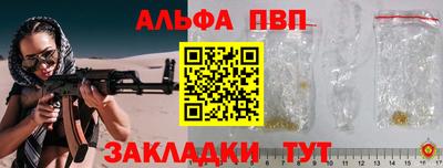 а пвп мука Краснодар