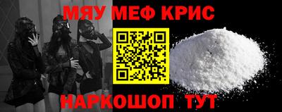 mix Краснознаменск