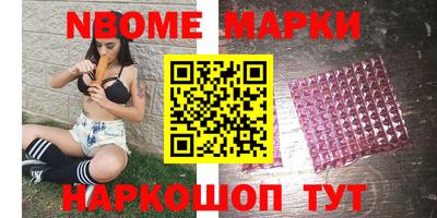 дживик Краснокаменск