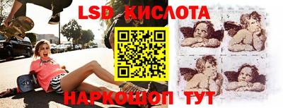 дживик Краснокаменск