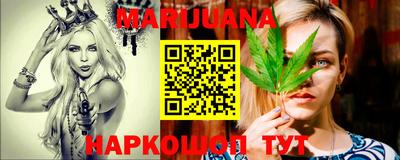 дживик Краснокаменск