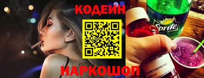 дживик Краснокаменск