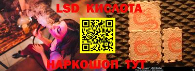 дживик Краснокаменск
