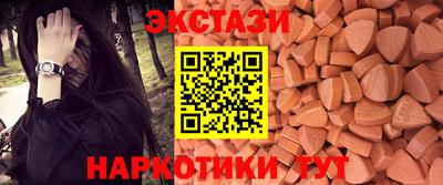дживик Краснокаменск