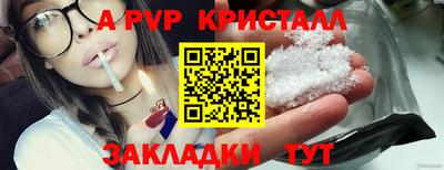 а пвп мука Краснодар