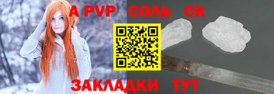 дживик Краснокаменск