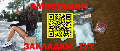 дживик Краснокаменск