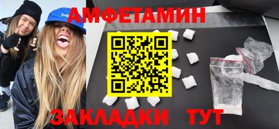 дживик Краснокаменск
