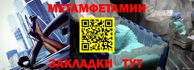 дживик Краснокаменск