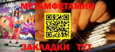 дживик Краснокаменск