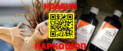 дживик Краснокаменск