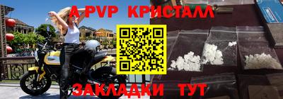 а пвп мука Краснодар