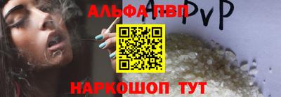 а пвп мука Краснодар