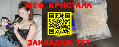 mix Краснознаменск
