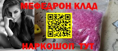 mix Краснознаменск
