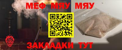 mix Краснознаменск