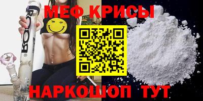 а пвп мука Краснодар
