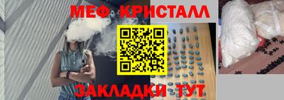 mix Краснознаменск