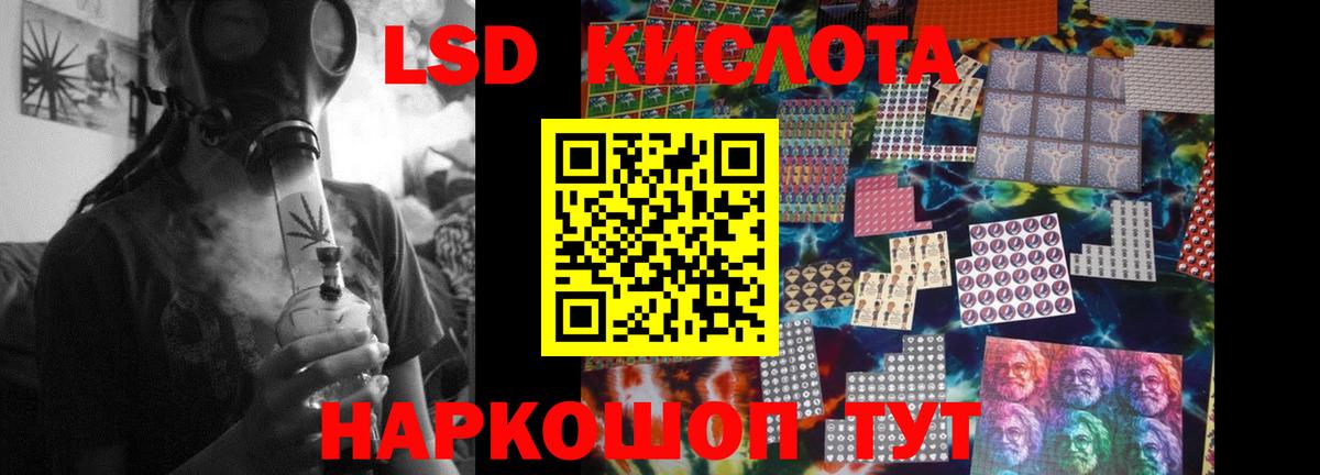 LSD-25 экстази ecstasy  Вход с VPN  ЛСД экстази ecstasy  Йошкар-Ола 