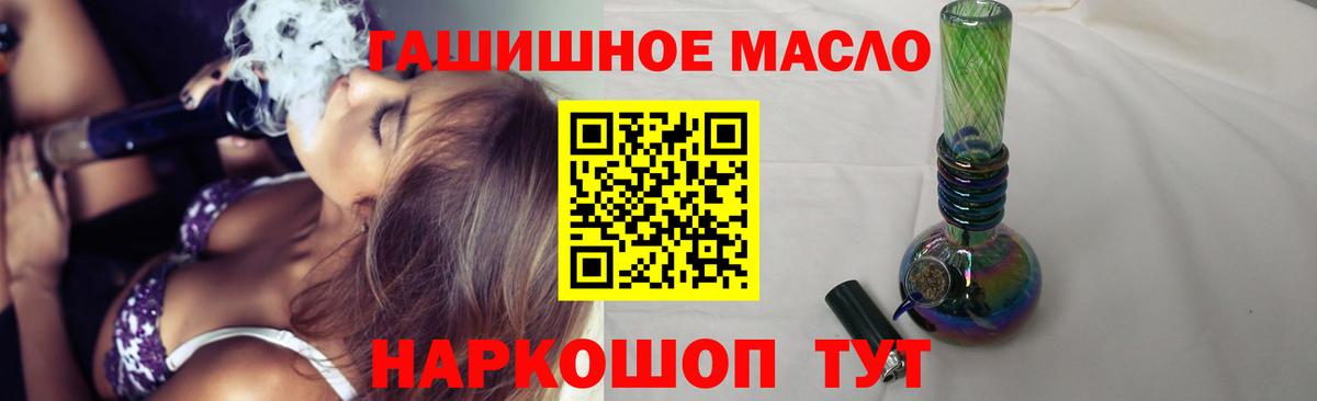 ТГК вейп с тгк Йошкар-Ола
