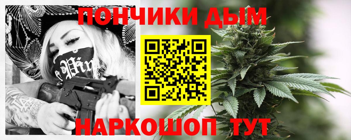Марихуана LSD WEED  Вход с VPN  Конопля марихуана  Конопля AK-47  Йошкар-Ола  Бошки марихуана семена 